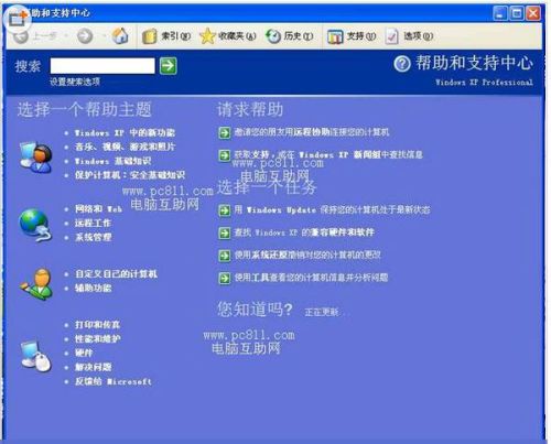 最新页面访问升级,用户体验与技术革新的完美结合