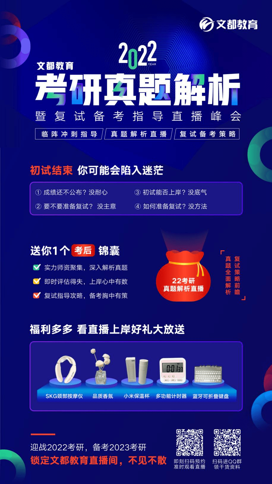 4949澳门开奖现场+开奖直播,权威研究解释定义_macOS99.788-8