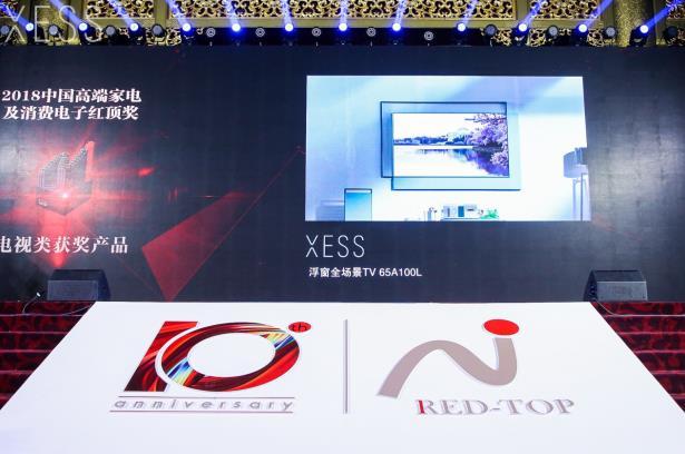 郁耀科技新品引领未来生活新潮流,震撼登场!