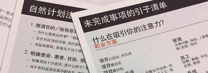 白小组正版免费资料,高效性计划实施_限定版94.467-9