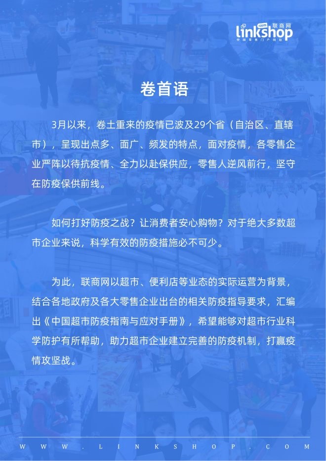 北京新发市场疫情最新动态,应对指南与关键步骤揭秘