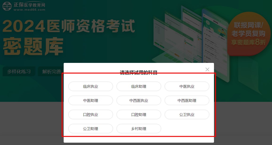 濠江论坛2024年免费资料,灵活性执行计划_试用版41.139-3