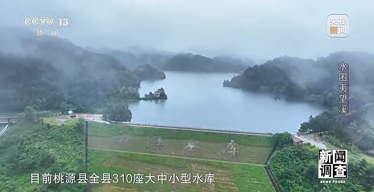 云南洪水最新消息,暖心故事浮出水面