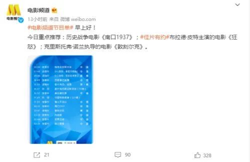 LED显示屏厂家 第661页