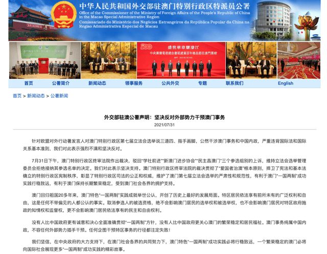 2022澳门特马今晚开奖现场实况,灵活执行策略_Nexus98.935-7