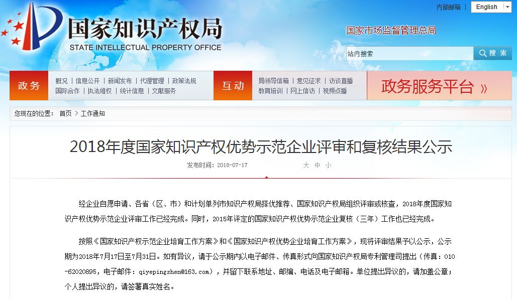 新奥门免费资料大全精准正版优势,合理决策评审_户外版68.690-5