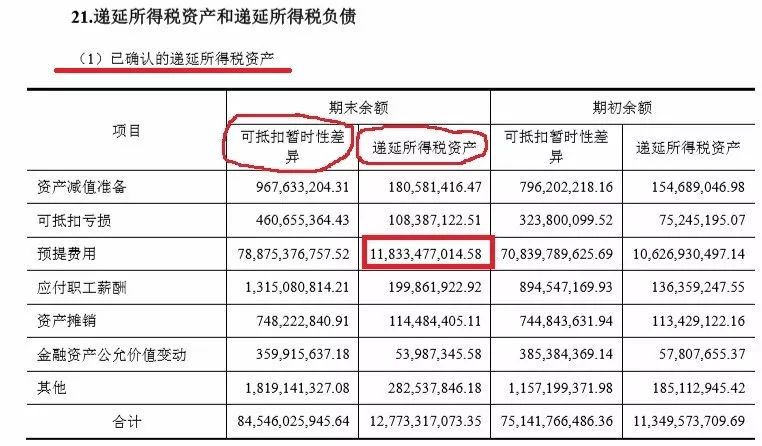 LED显示屏厂家 第660页