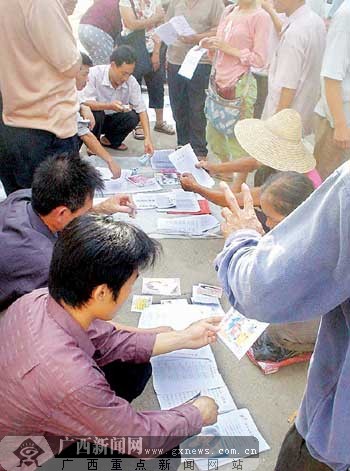 码中特免费公开资料,定性解析评估_iShop97.594-6