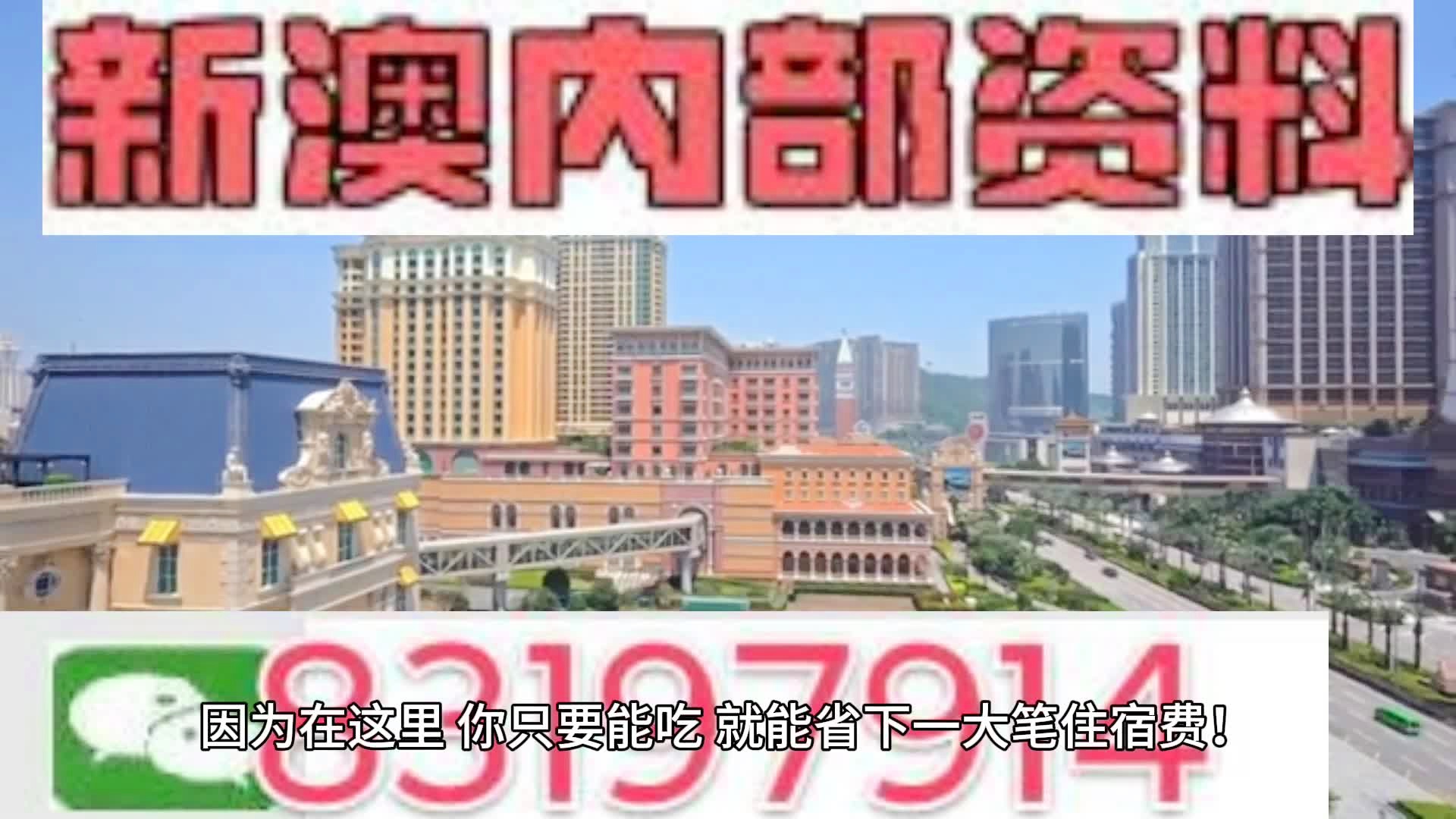 新澳门2024今晚开码直播,前沿说明解析_android37.534-3