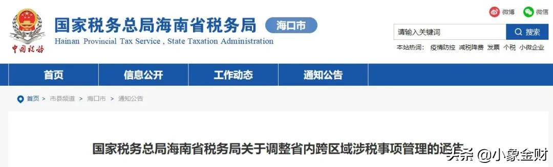 深圳市最新通告引领新时代步伐