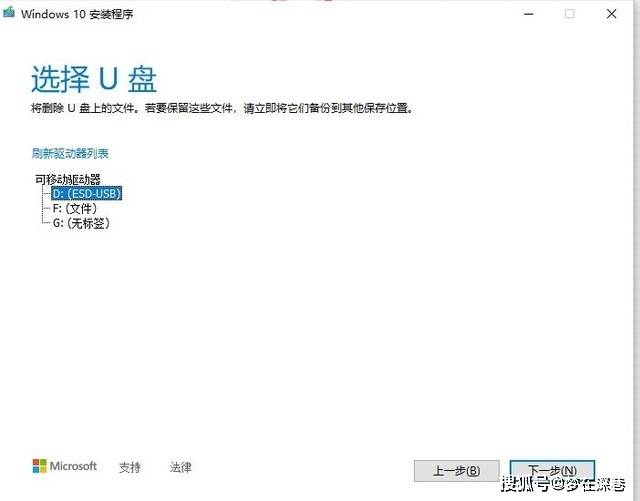Windows最新版本详细步骤指南