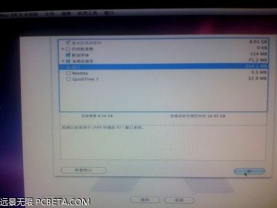 Windows最新版本详细步骤指南