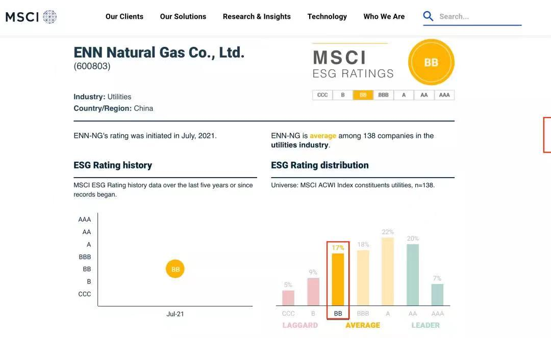新奥门特免费资料大全管家婆料,合理执行审查_Ultra67.545-6