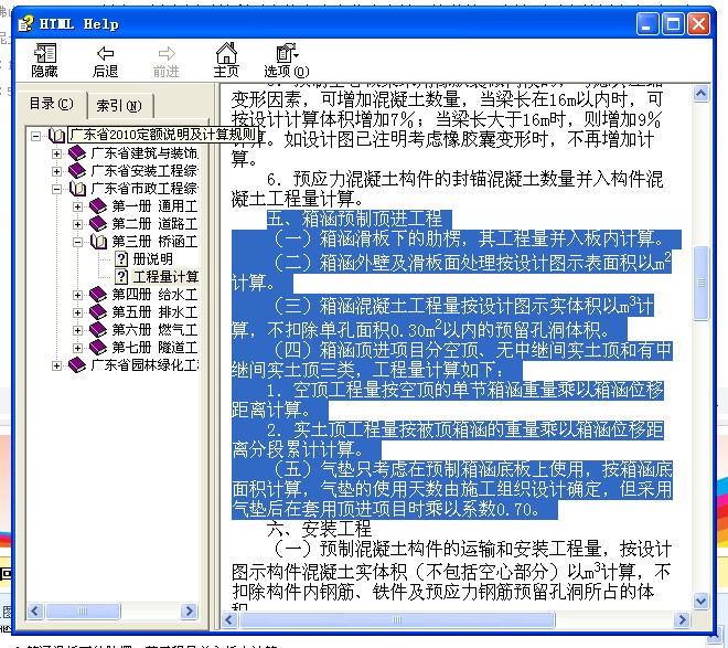 刘伯温一马中特期期免费,前沿解析说明_XR148.966-2