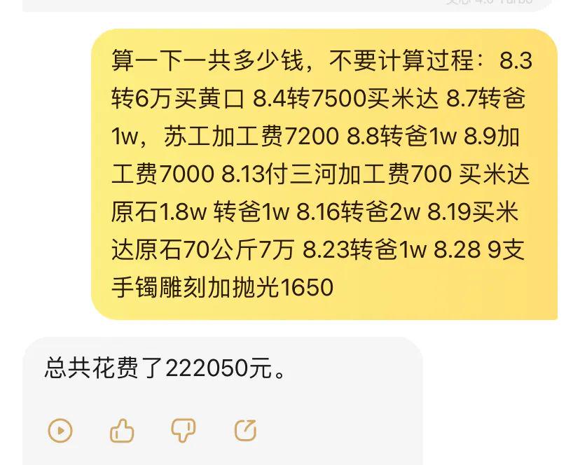 天天开澳门天天开奖历史记录,综合数据解释定义_3DM47.697-3