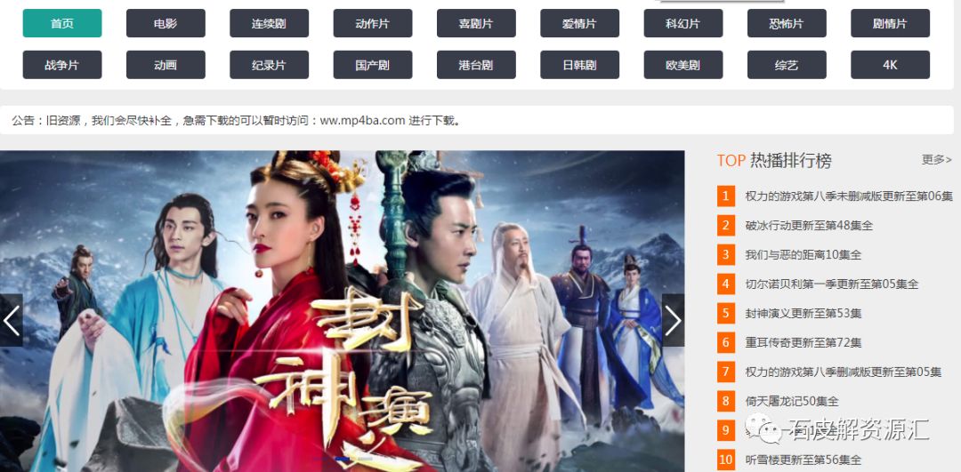 最新的电视剧网站推荐,最新调查解析说明_BT116.631-5