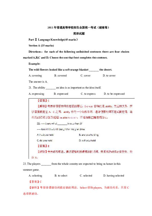 澳门传真免费费资料,高效说明解析_标配版75.927-1