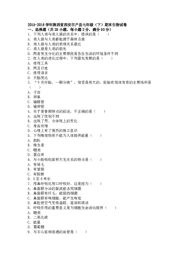 澳门传真免费费资料,高效说明解析_标配版75.927-1