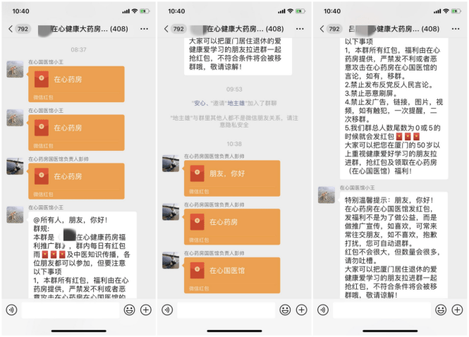 澳门天天开码结果出来,互动策略评估_理财版24.257-2