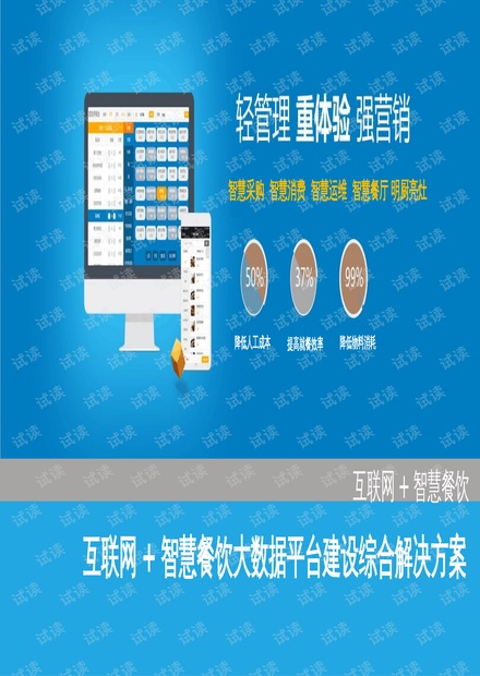 濠江免费资料最准一码,数据导向策略实施_粉丝版5.119-5