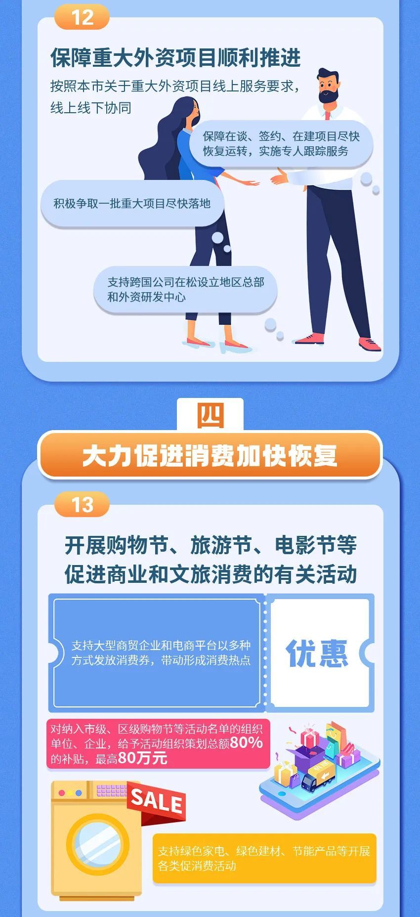 新澳精准资料免费大全,平衡策略实施_Z46.722-3