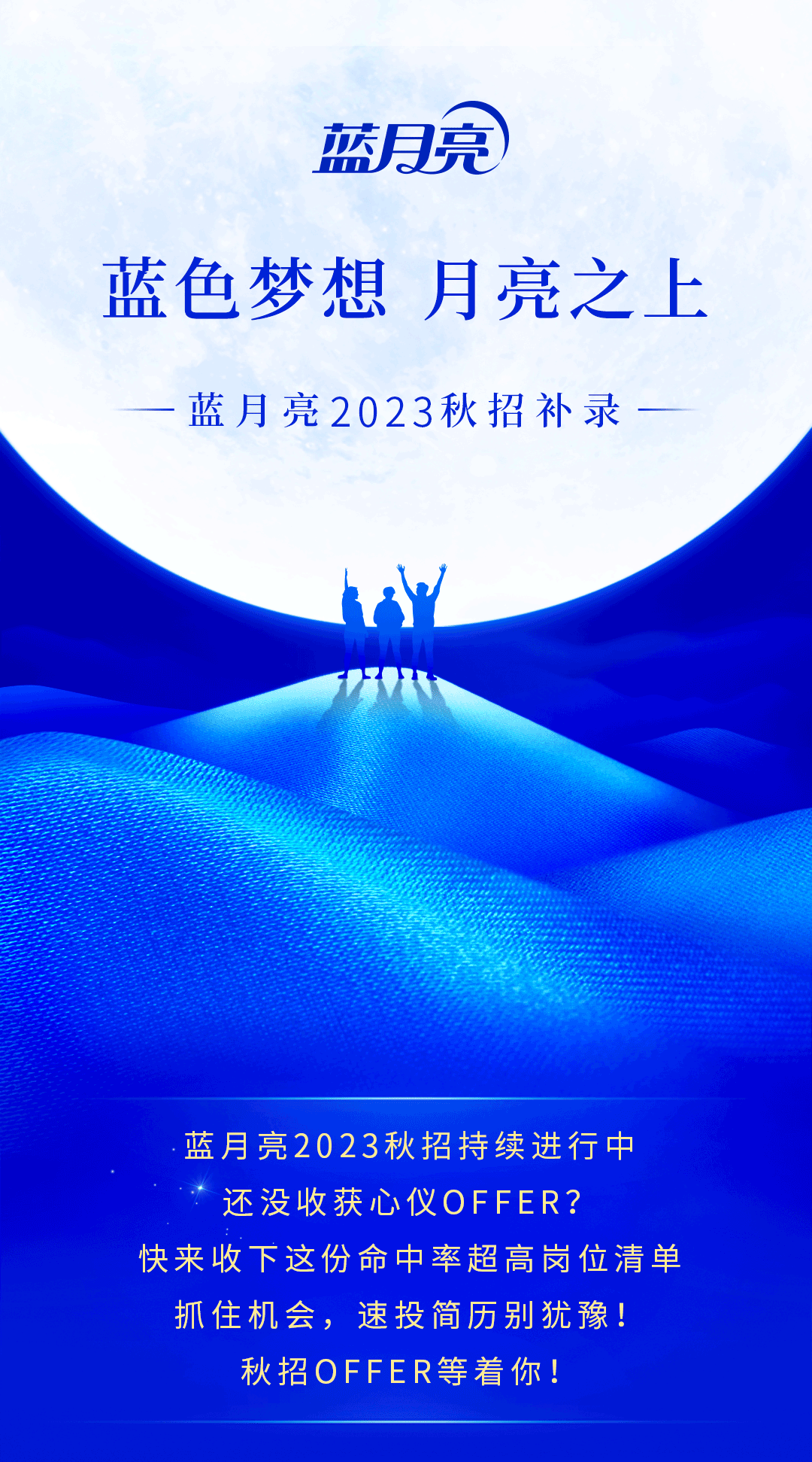 马会蓝月亮免费资料,迅速设计解答方案_Tizen12.293-3