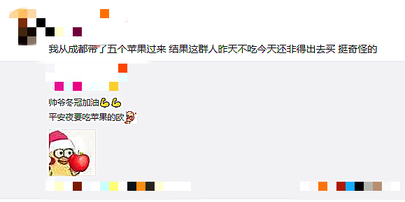 新澳门一码一肖一特一中水果爷爷,高速解析响应方案_增强版135.293-5