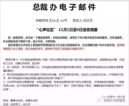 任正非最新信息发布详解，步骤指南与核心内容揭秘