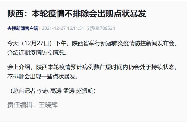 上海浦东疫情最新通知,全面防控,保障民生安全