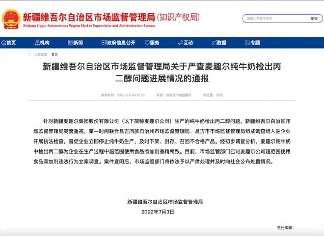 农信社最新考试题目及其背景影响深度解析