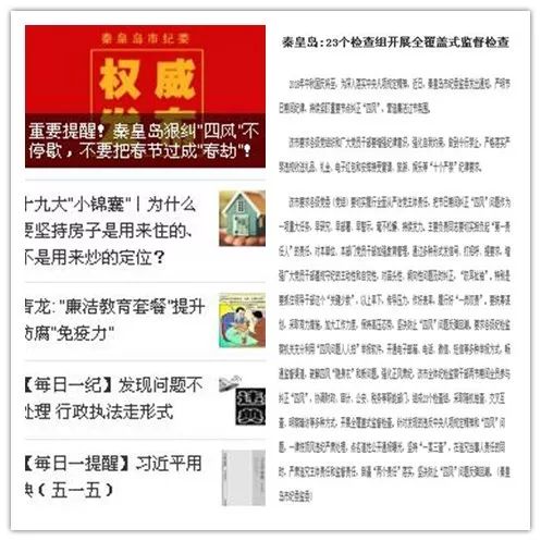 澳门精准资料免费正版大全,确保成语解析_探索版33.521-4