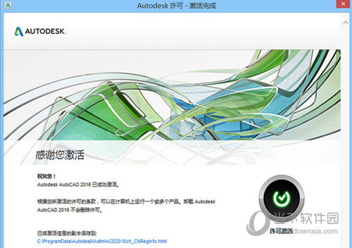 液晶拼接屏 第651页