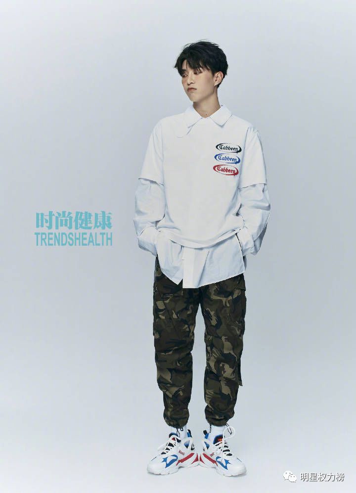 范丞丞最新全身照曝光,引领时尚潮流的新标杆亮相!