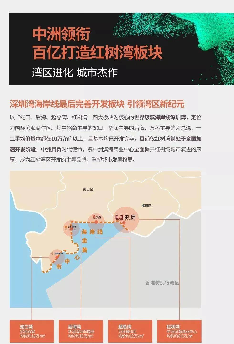 新澳门免费资料大全最新版本下载,科学分析解析说明_网页款80.375-3