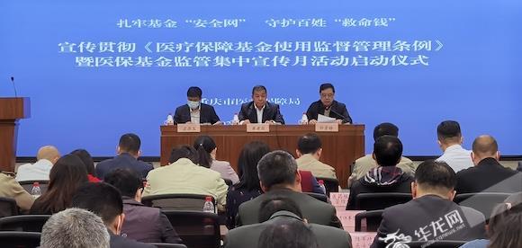 王中王一肖一特一中一MBA,实地考察分析数据_Harmony30.840-3