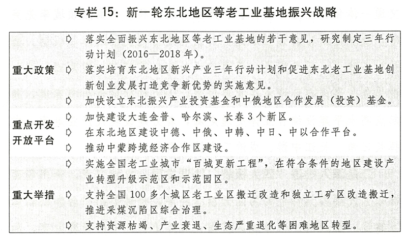 澳门一肖一码一特,可靠计划策略执行_免费版23.898-4