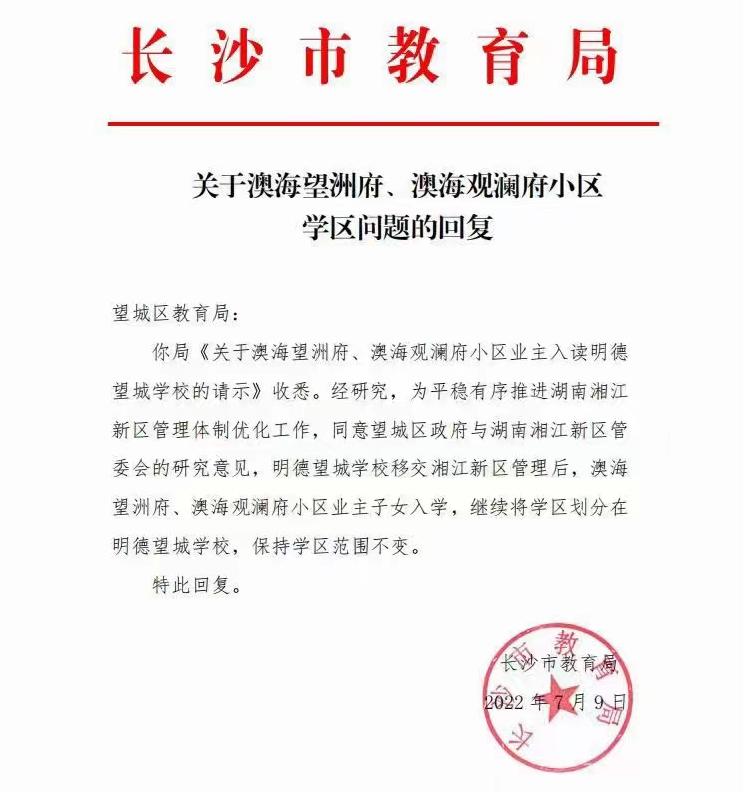 澳海望洲府，小巷中的隐藏宝藏揭秘，特色小店的独特魅力探索