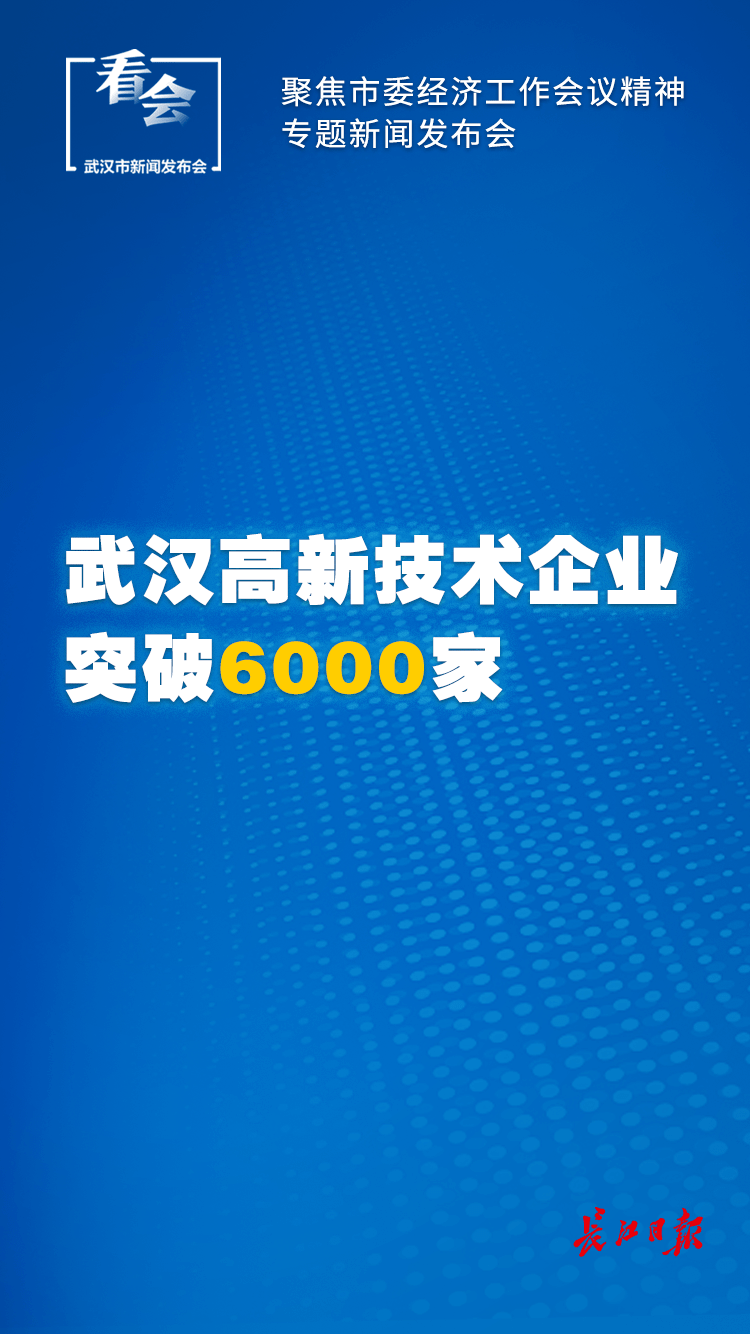 武汉最新一期,任务完成与技能学习详细步骤指南