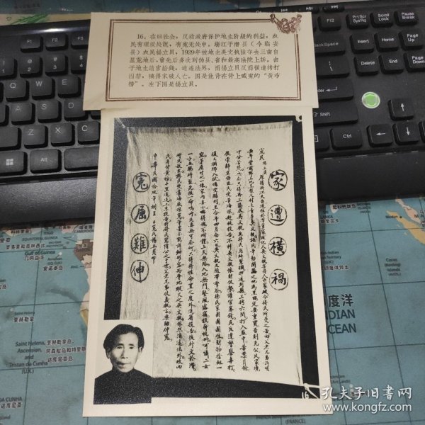 於潜最新动态,热门消息一览🔥💖