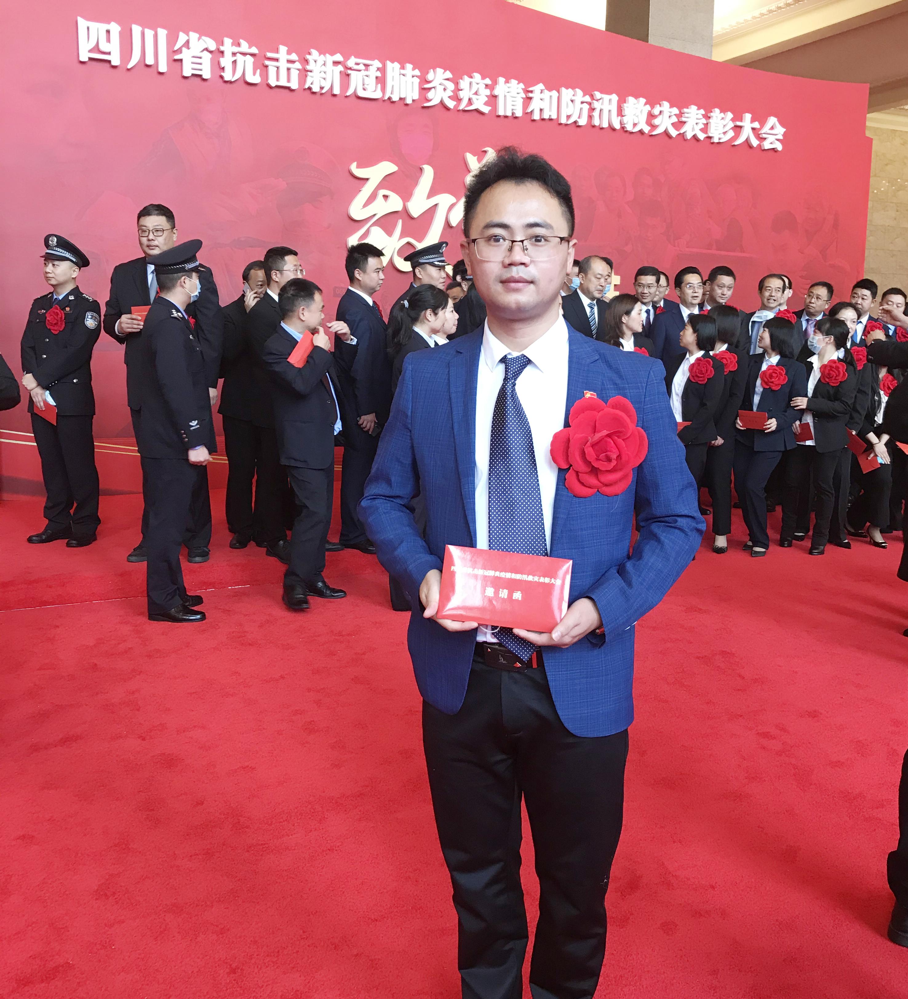 自然美景探索之旅 第15页