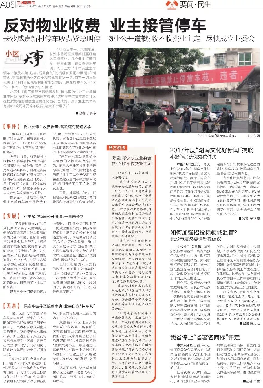 中印携手共进,共创未来,最新报道揭示两国合作新动向