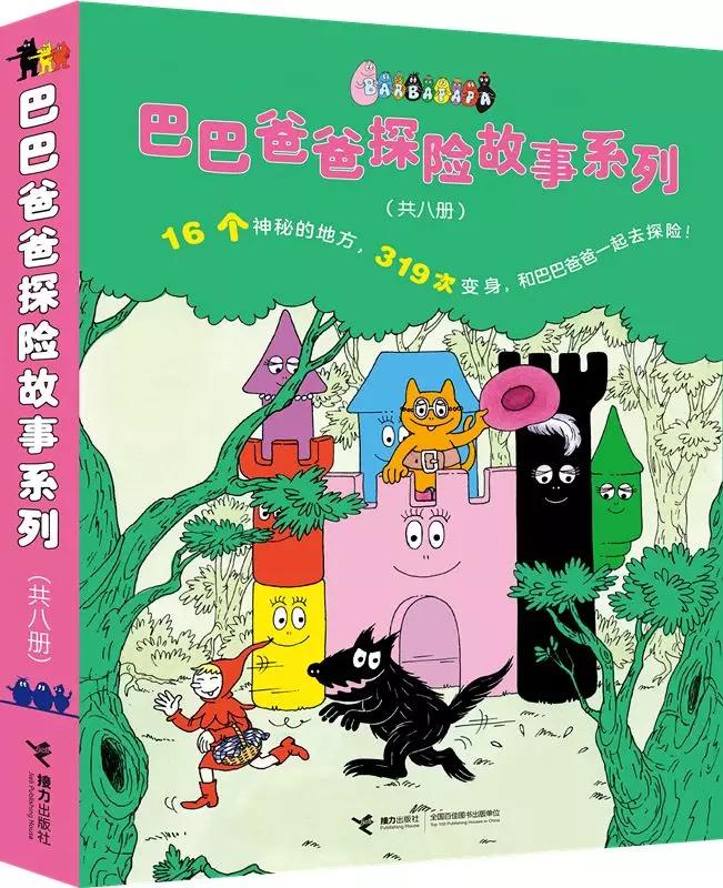 我的世界中文最新下载,启程温馨的探险之旅