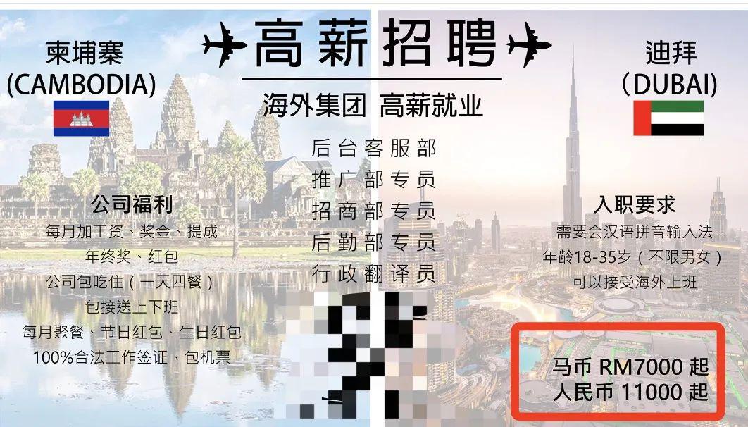 新加坡招工最新招聘信息汇总