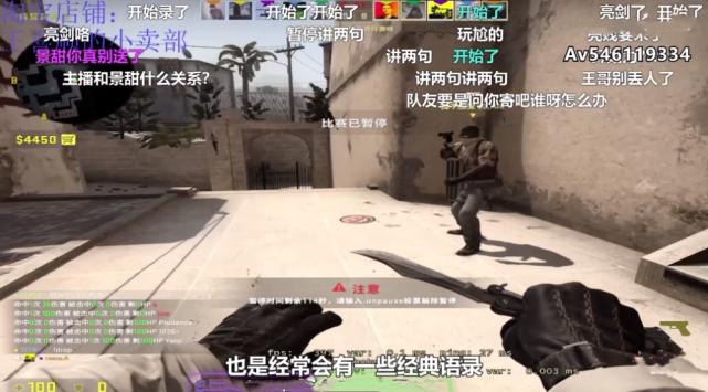 王者荣耀主播最新直播，游戏魅力与直播热潮的交融盛宴