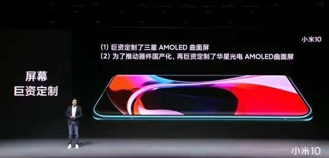 米10普通版屏幕最新，技术里程碑下的时代之光