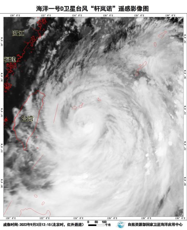台风最新登录信息及应对步骤指南，监测与防范建议