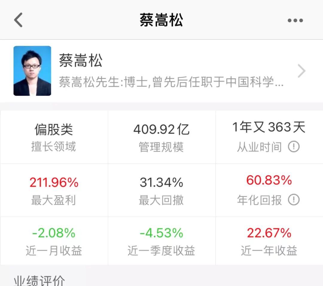 诺安基金经理最新信息,诺安基金经理最新信息,深度解析及观点阐述