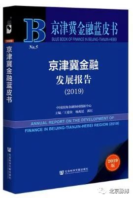 北京电网时代脉搏与发展印记,最新消息综述