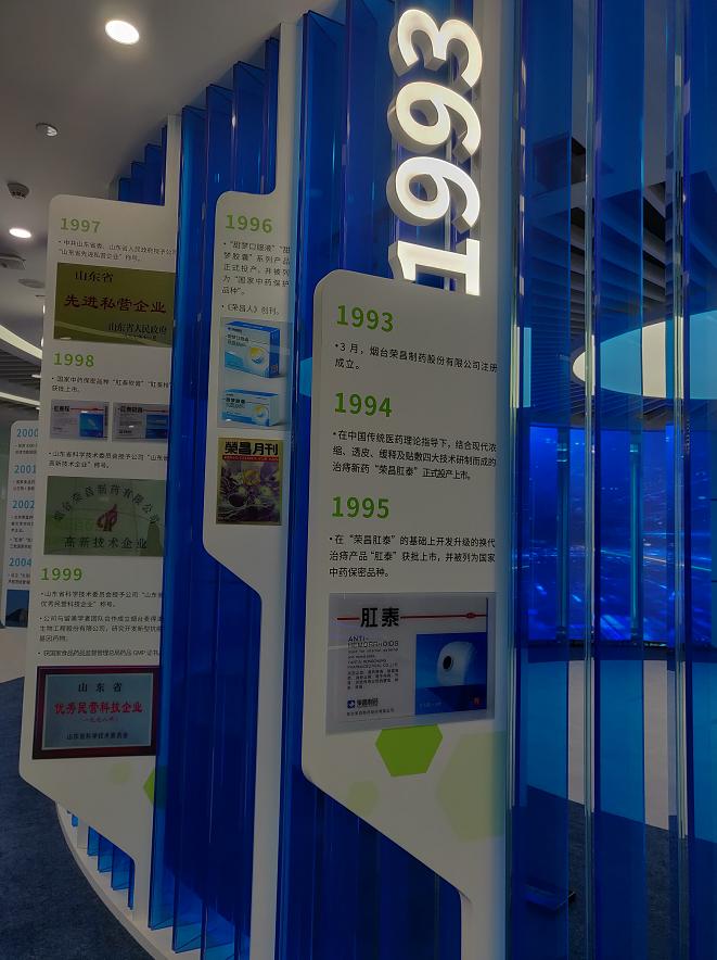 山东省最新概况详述