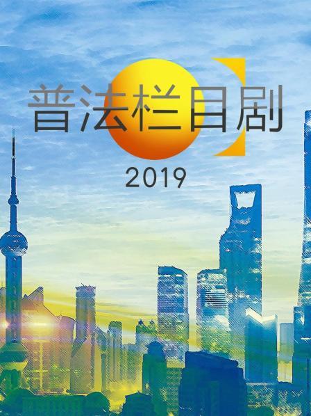 2018年普法栏目剧最新内容，观看与学习指南